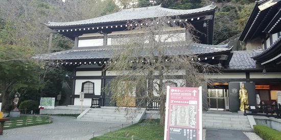 Kannon Museum